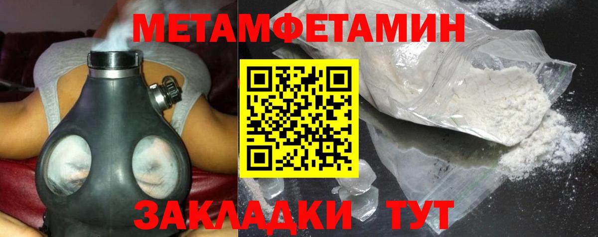 АМФ  АМФ 98%  Вход с VPN  АМФЕТАМИН  Батайск 
