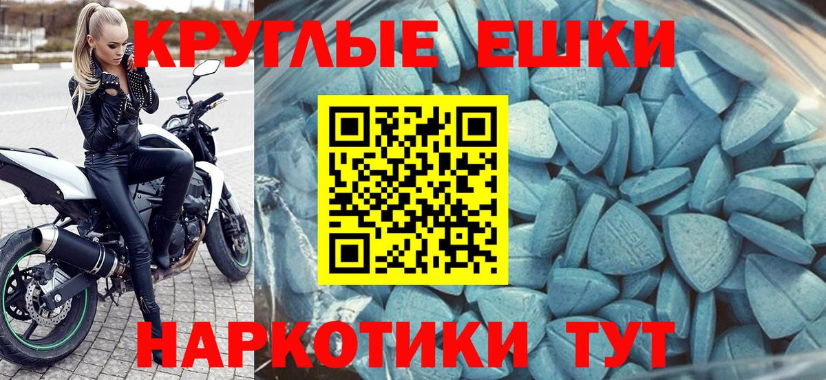 Ecstasy TESLA  Вход с VPN  Экстази бентли  Батайск 
