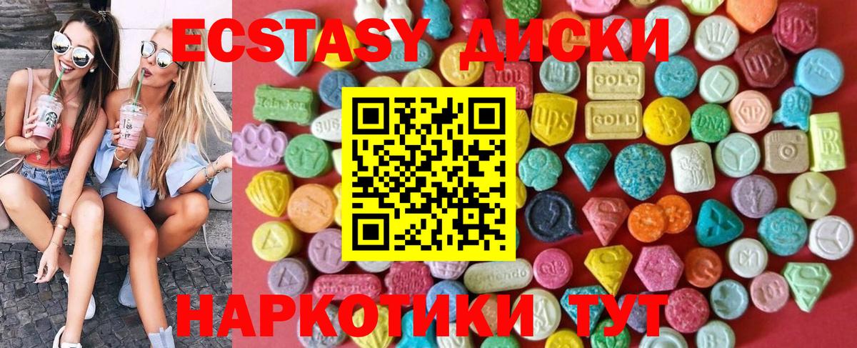 МЕТАДОН Батайск