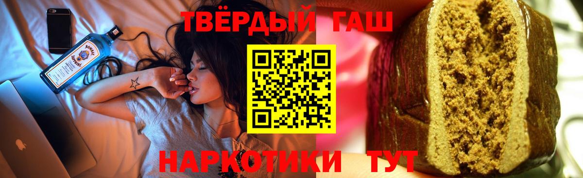 Батайск  ГАШ VHQ  Вход с VPN 