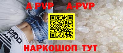 a pvp Чапаевск