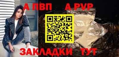 мяу мяу мука Усть-Илимск
