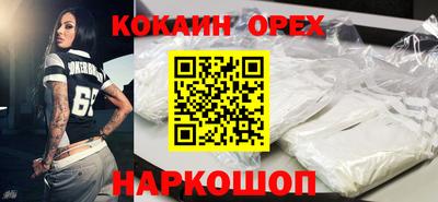 MDMA Чебаркуль