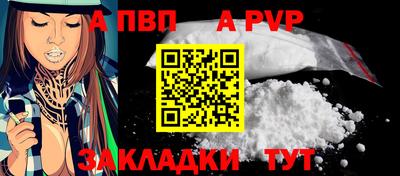 первитин Усть-Джегута