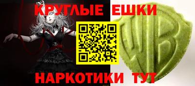 MDMA Чебаркуль