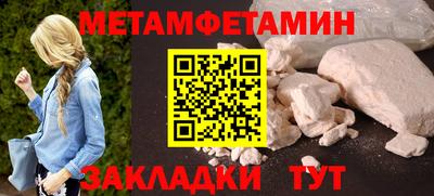 MDMA Чебаркуль