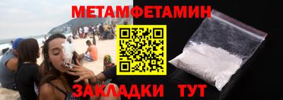 MDMA Чебаркуль