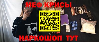 MDMA Чебаркуль