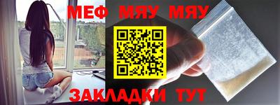 MDMA Чебаркуль