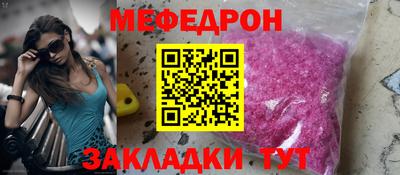 MDMA Чебаркуль