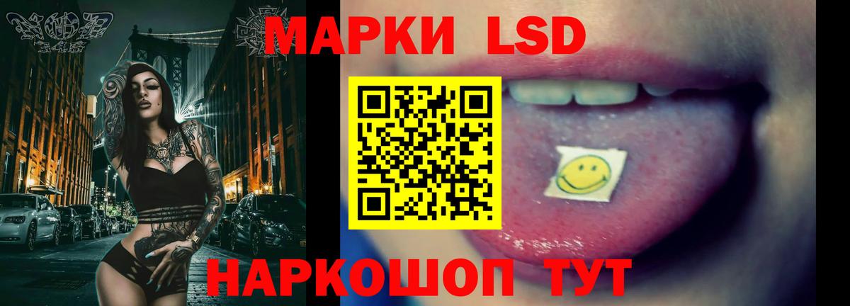 Батайск  LSD-25 экстази кислота  ЛСД экстази кислота  Вход с VPN 
