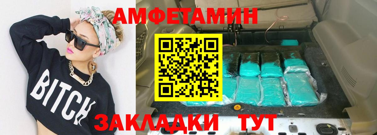 Первитин винт  Вход с VPN  Первитин винт  Батайск 