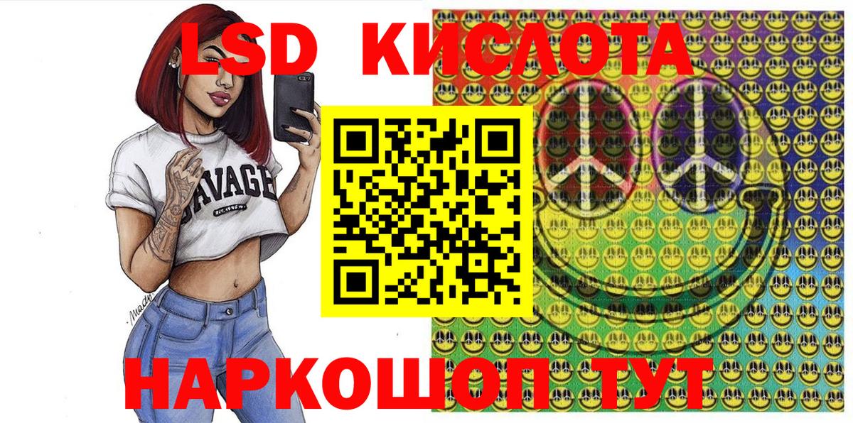 Марки N-bome 1,5мг  Марки N-bome 1,5мг  Вход с VPN  Батайск 
