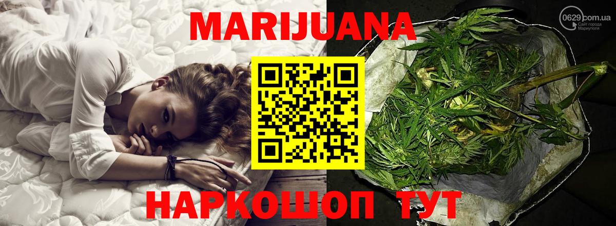 МАРИХУАНА план  Шишки марихуана MAZAR  Шишки марихуана индика  Батайск  Шишки марихуана Ganja  Вход с VPN 
