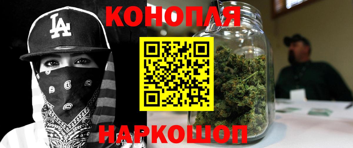 COCAIN  Батайск  Бошки Шишки  Меф   Гашиш  Вход с VPN 